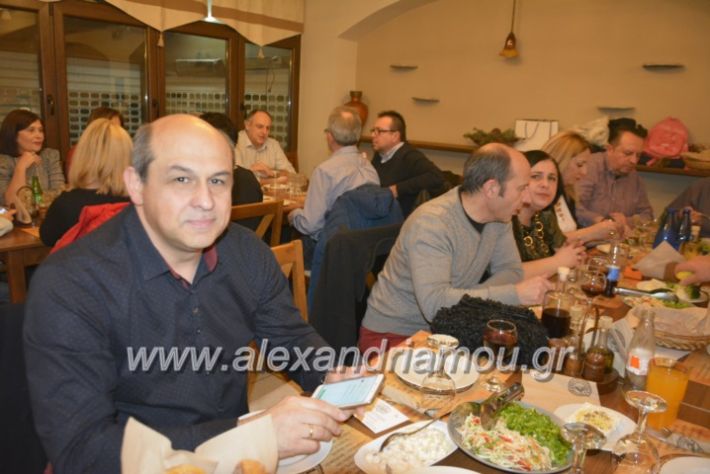 alexandriamou.pitakolindrinoi2019029